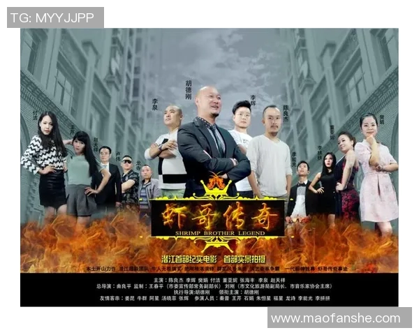 虾哥足球明星外号揭秘球场上的传奇与风采尽在其中