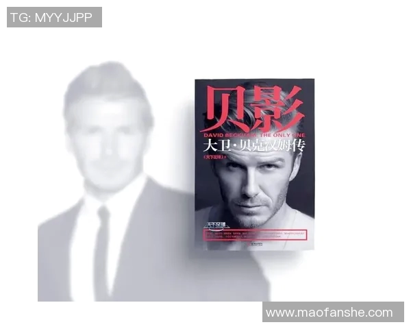 美国足球明星风采大揭秘从梅西到贝克汉姆的传奇故事与成就