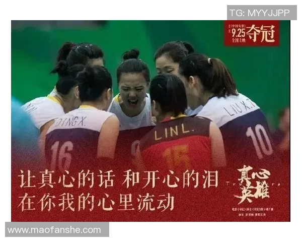 南京排球队的拼搏之路全国锦标赛特别报道展现奋斗精神与团队力量