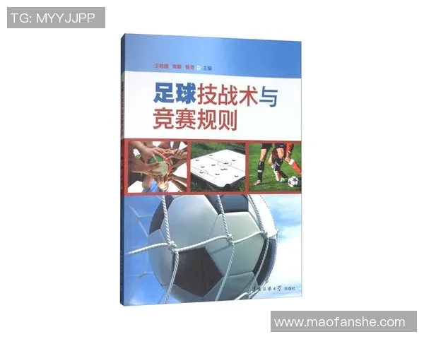 施技足球的魅力与技巧探讨如何提升球员的技术水平与比赛表现