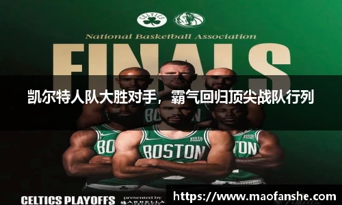 BB贝博艾弗森官网