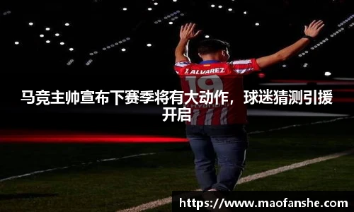 BB贝博艾弗森官网