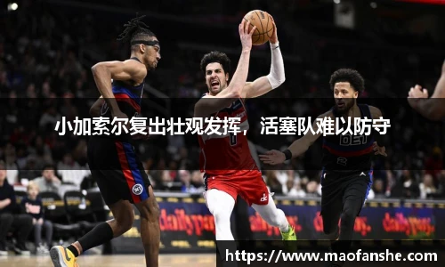 BB贝博艾弗森官网