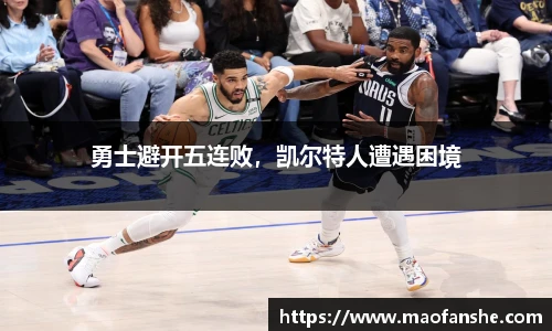 ballbet贝博BB艾弗森