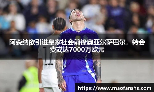 BB贝博艾弗森官网
