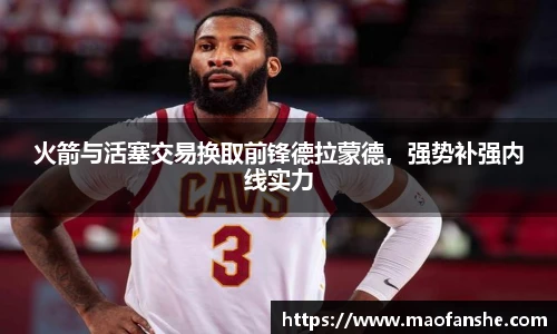 BB贝博艾弗森官网