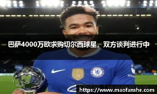 bellbet贝博艾弗森官方网站