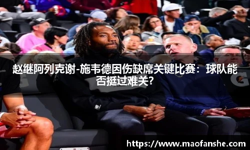 ballbet贝博BB艾弗森