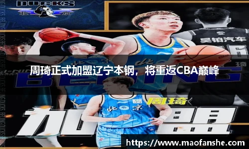 bellbet贝博艾弗森官方网站