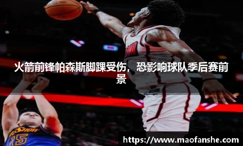bellbet贝博艾弗森官方网站