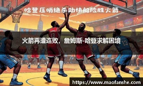 bellbet贝博艾弗森官方网站