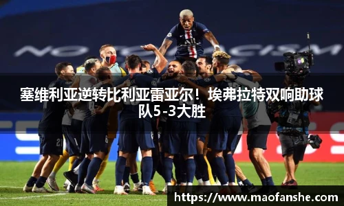 BB贝博艾弗森官网