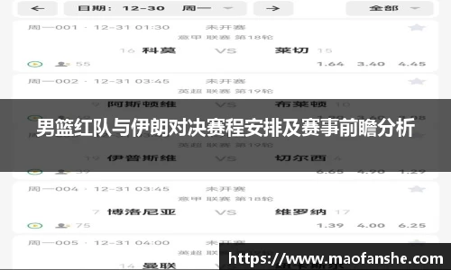 ballbet贝博BB艾弗森