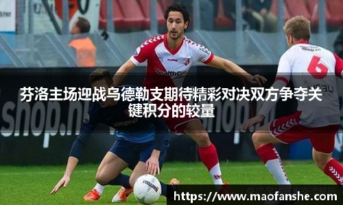 BB贝博艾弗森官网