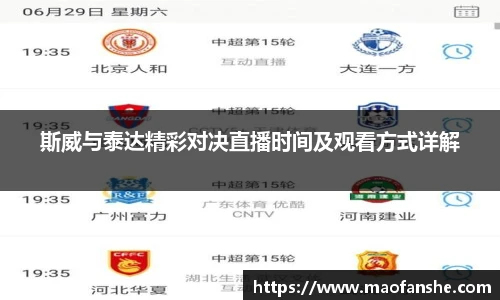 BB贝博艾弗森官网