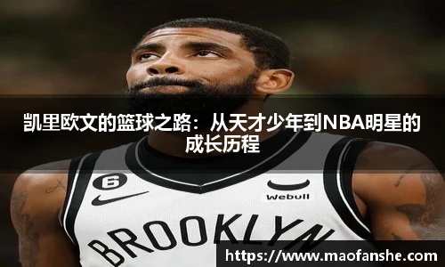 艾弗森贝博ballbet官网