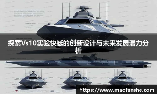 BB贝博艾弗森官网